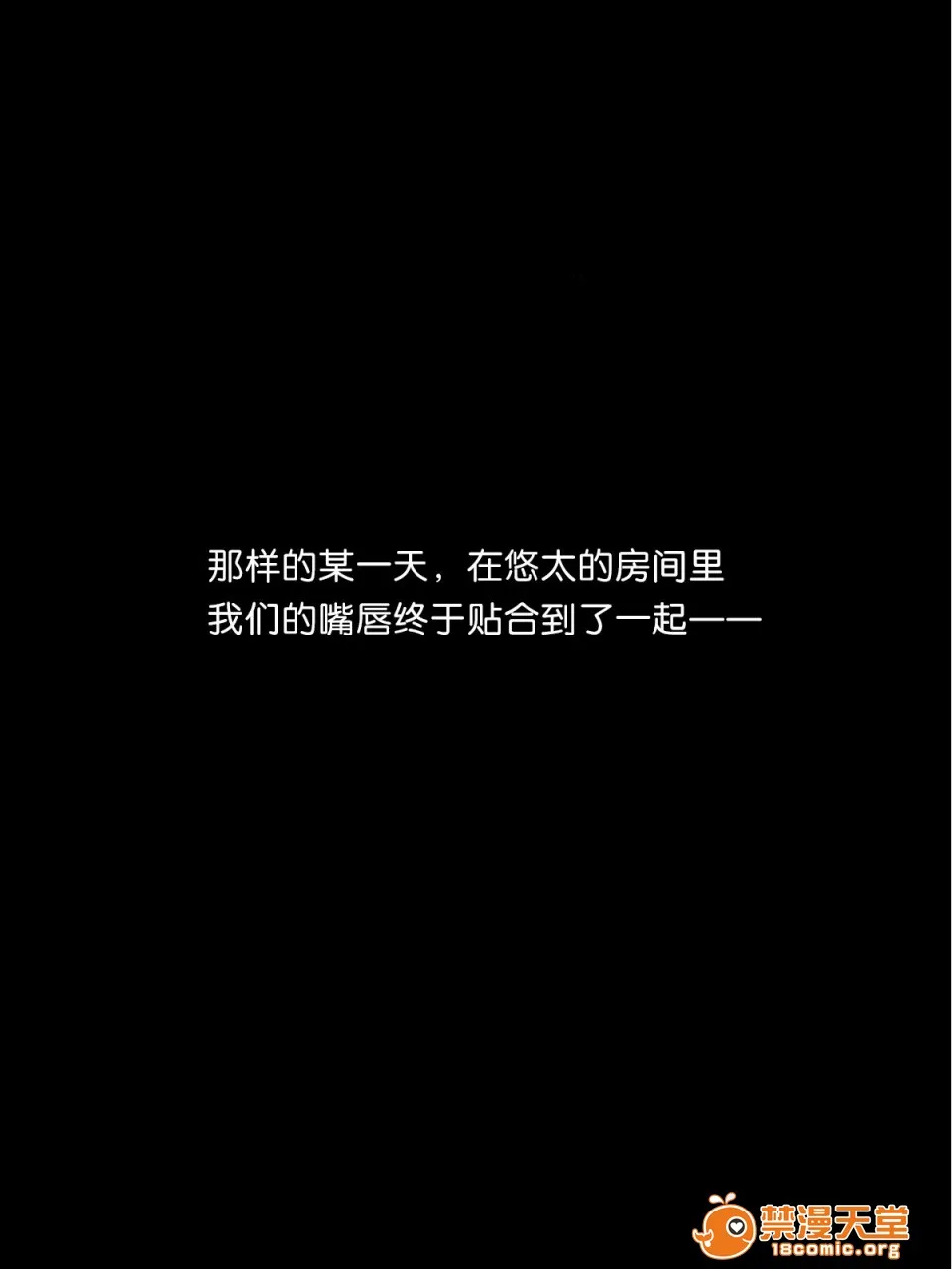 无翼乌邪恶工番口番邪恶健気なカノジョ～私、先生のチ○ポじゃないとイケないの～循循鳝诱