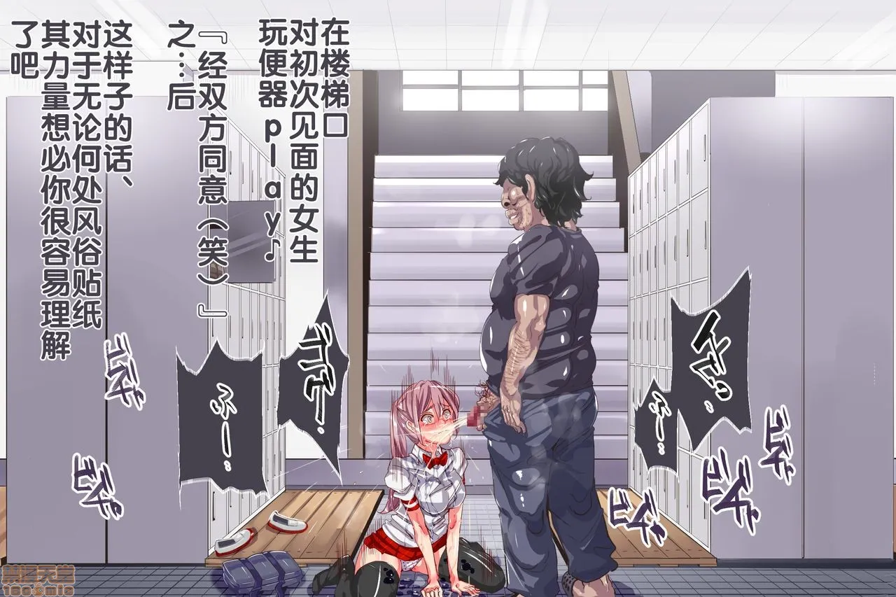 无翼乌工口里番有色无摭挡人间操りアイテムどこでも风俗シール～贴られた瞬间、絶対服従メス奴隷になる女达～