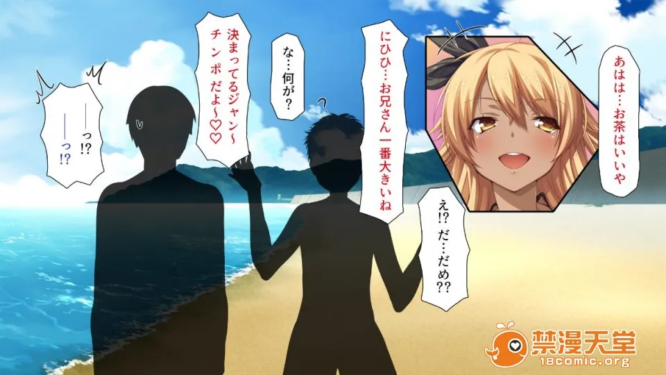 调教本子h全彩(同人CG集)ヤりたい放题!ビッチがビーチに犯ってくる!-IN临海学校