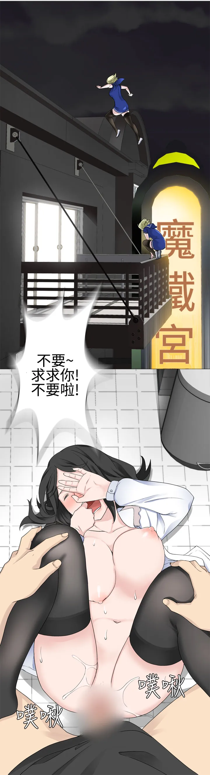 无翼乌之无遮全彩工口为爱而生法兰克赵