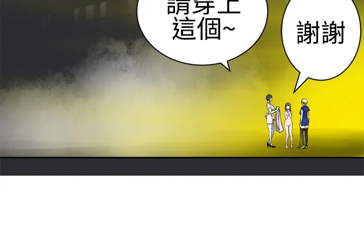 无翼乌之无遮全彩工口为爱而生法兰克赵