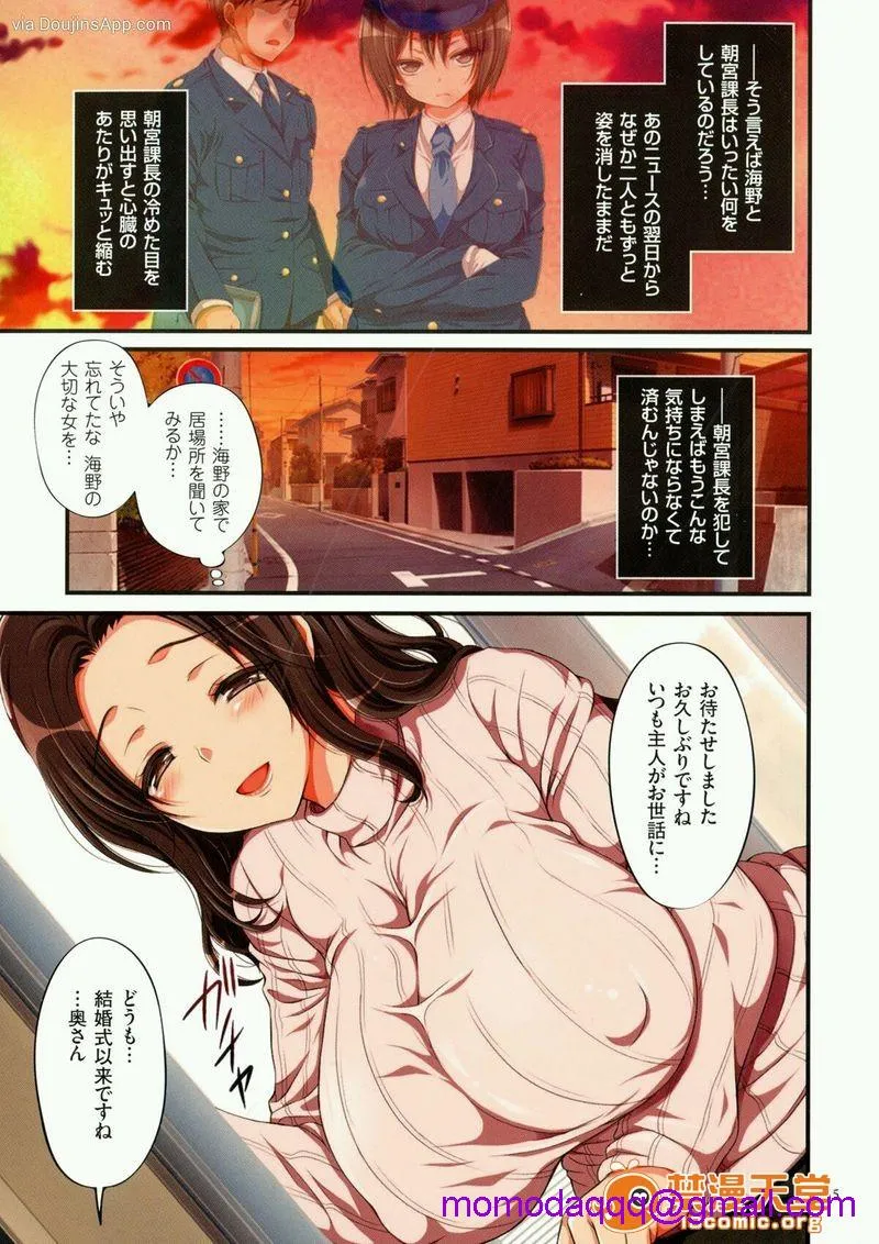 日本全彩漫画之强制孕ませ合法化っ！！！