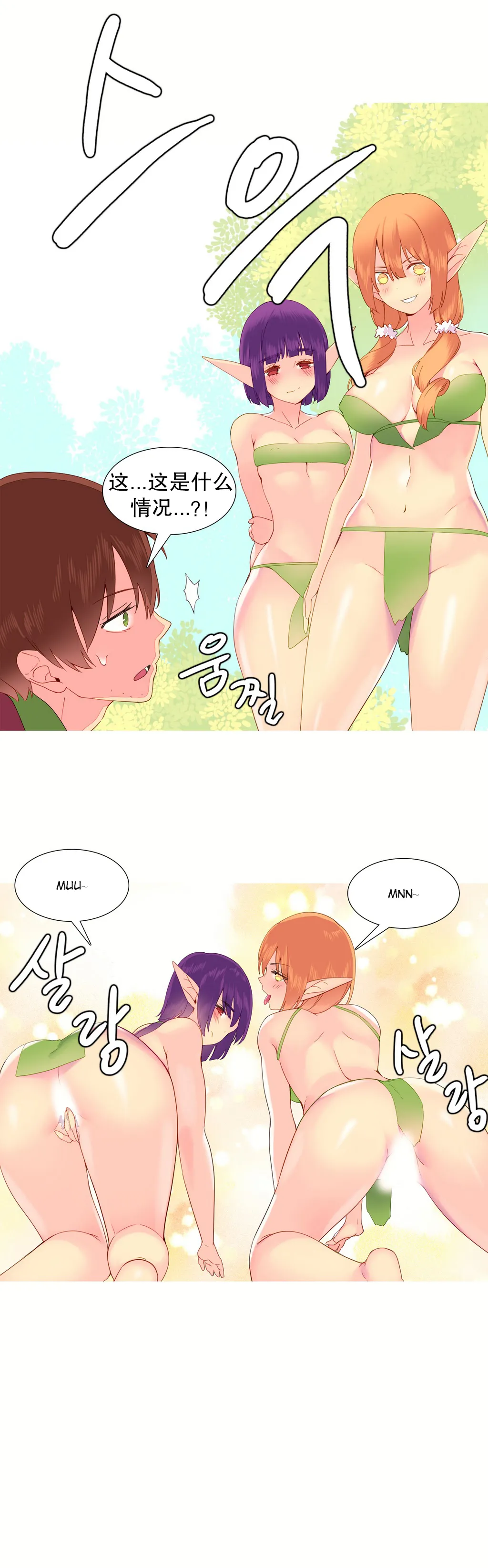 工口全彩H肉无遮挡无翼乌내가지배하는세상
