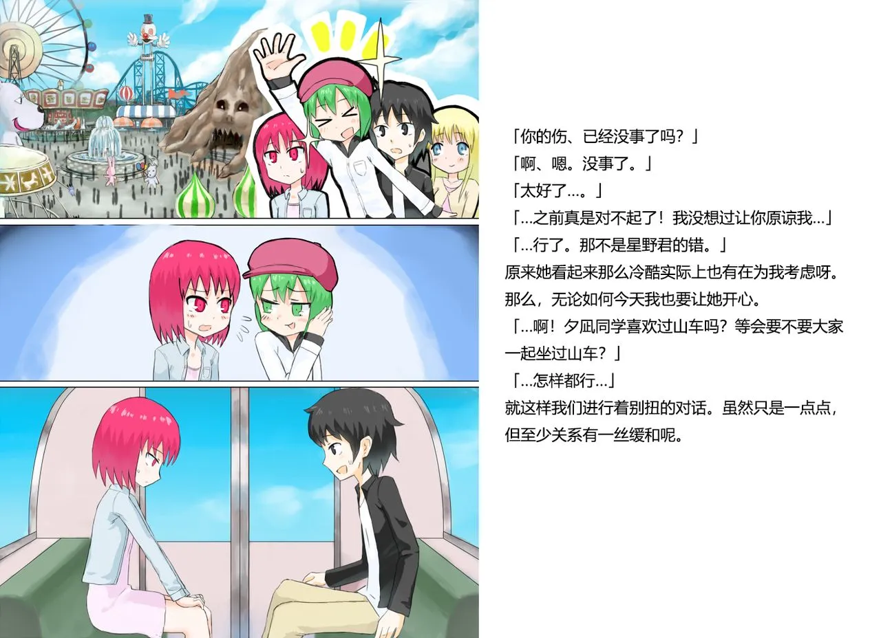 无翼乌无码全彩本子库闪光戦士プロミネンス2