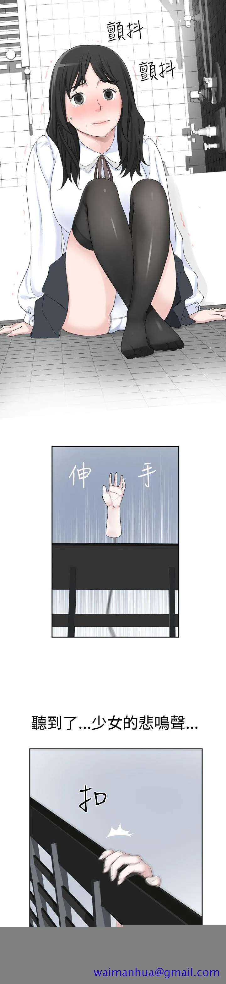 无翼乌之无遮全彩工口为爱而生法兰克赵