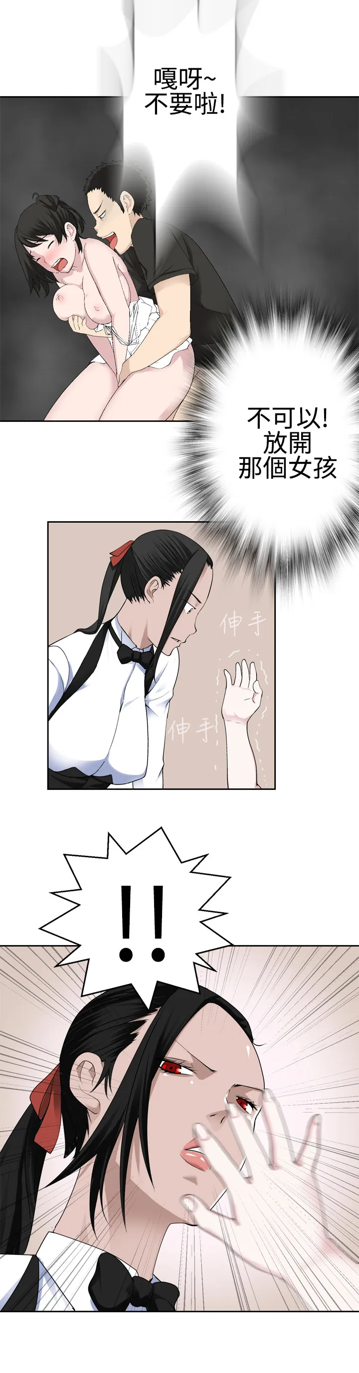 无翼乌之无遮全彩工口为爱而生法兰克赵