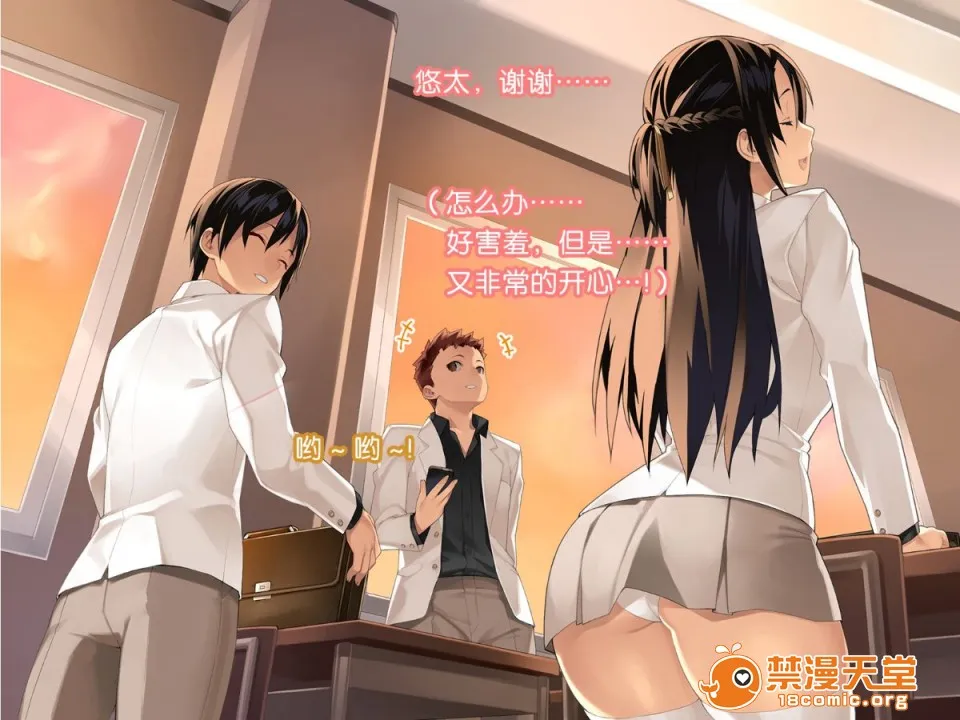 无翼乌邪恶工番口番邪恶健気なカノジョ～私、先生のチ○ポじゃないとイケないの～循循鳝诱