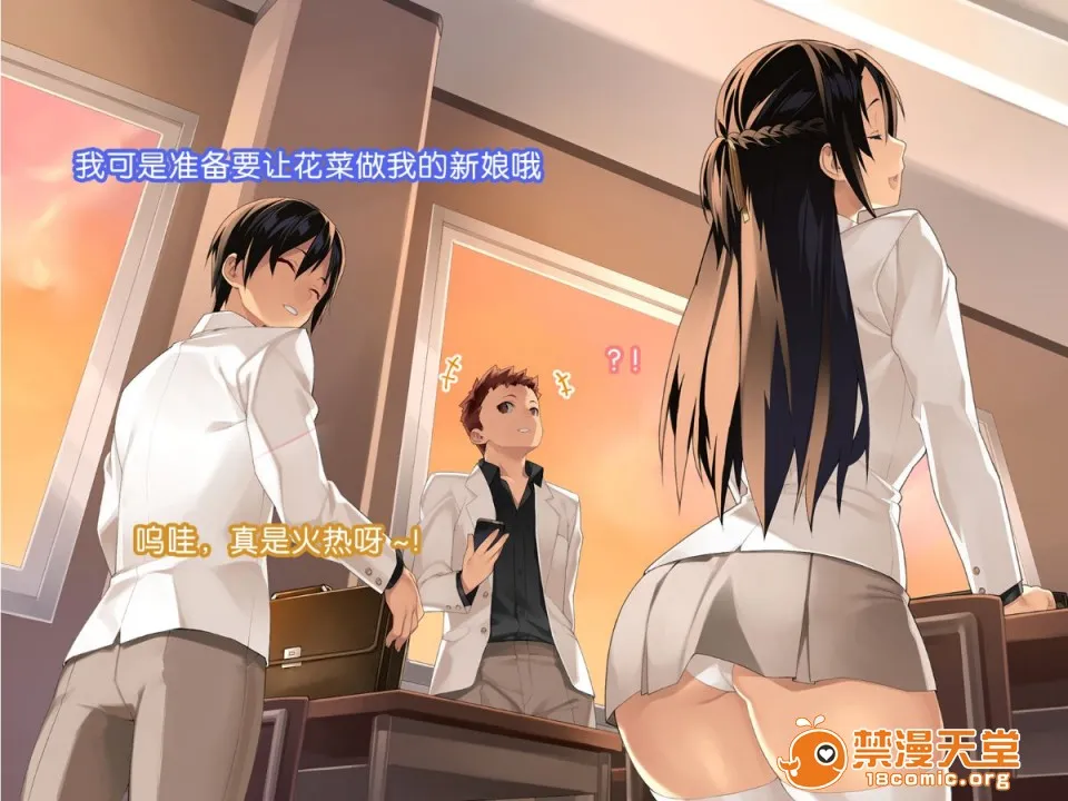 无翼乌邪恶工番口番邪恶健気なカノジョ～私、先生のチ○ポじゃないとイケないの～循循鳝诱