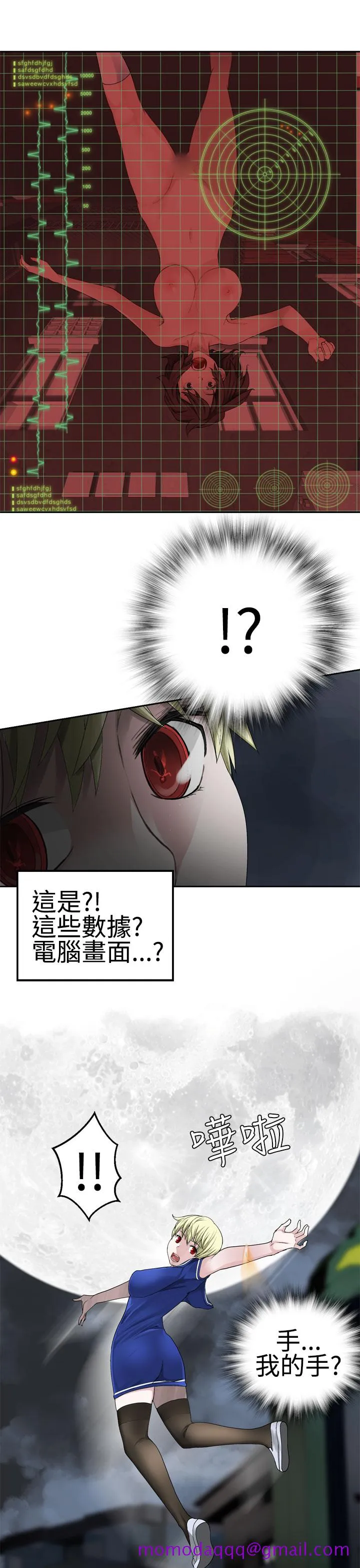 无翼乌之无遮全彩工口为爱而生法兰克赵