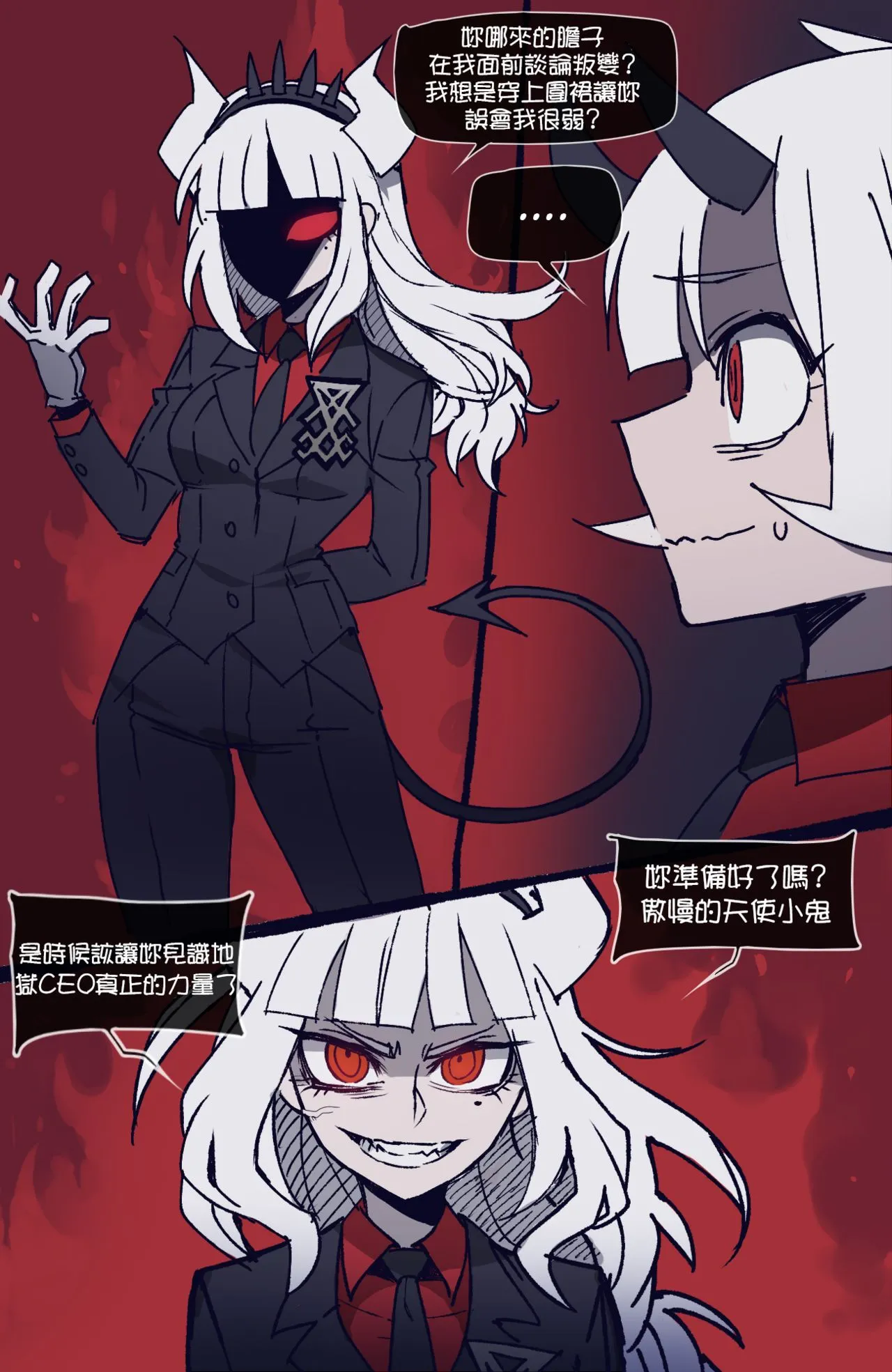 无翼乌18h全彩里番本子库Helltaker