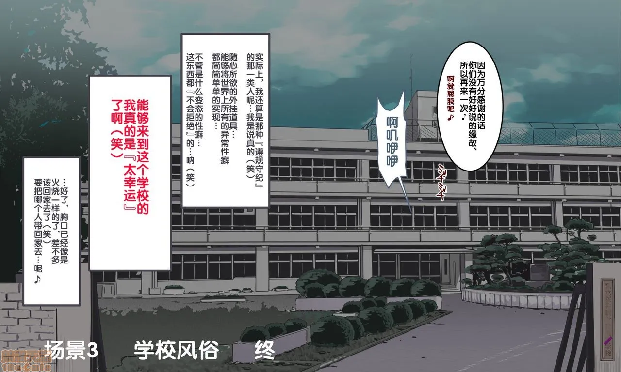 无翼乌工口里番有色无摭挡人间操りアイテムどこでも风俗シール～贴られた瞬间、絶対服従メス奴隷になる女达～