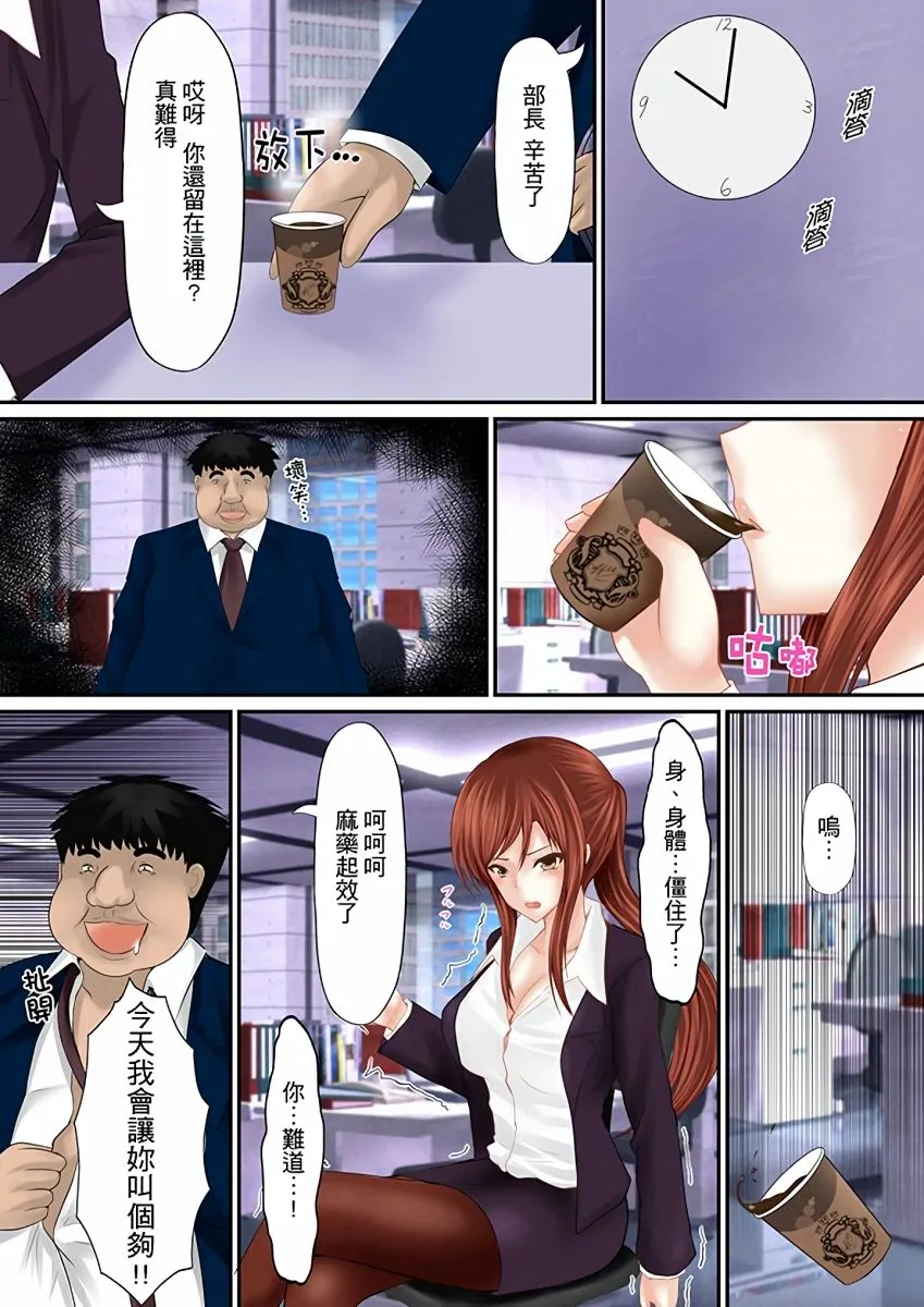 无翼乌全彩调教エロ本アドベンチャー～ヤりたい女にハメ放题∞～