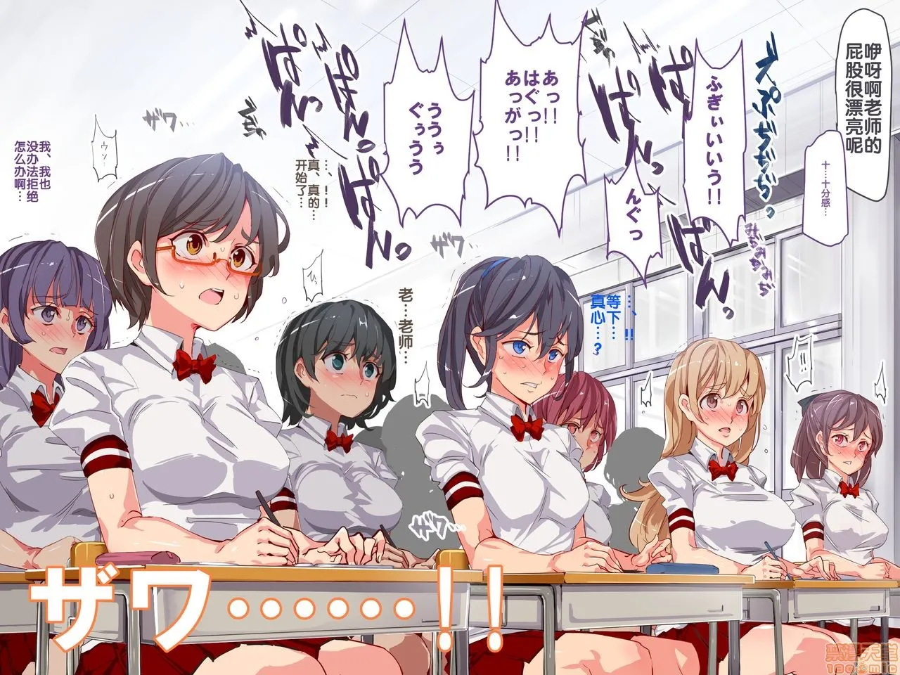无翼乌工口里番有色无摭挡人间操りアイテムどこでも风俗シール～贴られた瞬间、絶対服従メス奴隷になる女达～