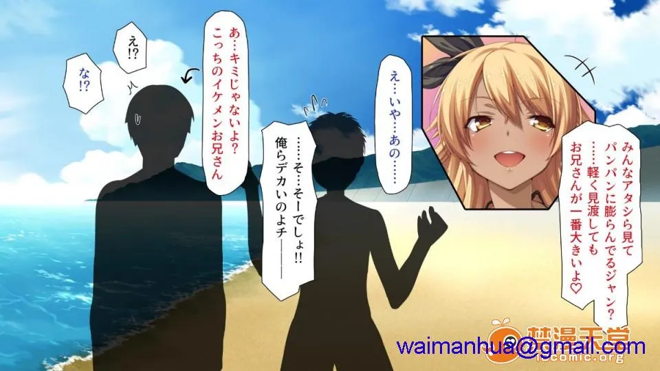 调教本子h全彩(同人CG集)ヤりたい放题!ビッチがビーチに犯ってくる!-IN临海学校