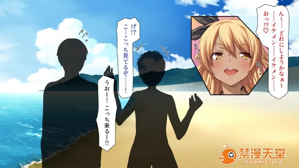 调教本子h全彩(同人CG集)ヤりたい放题!ビッチがビーチに犯ってくる!-IN临海学校