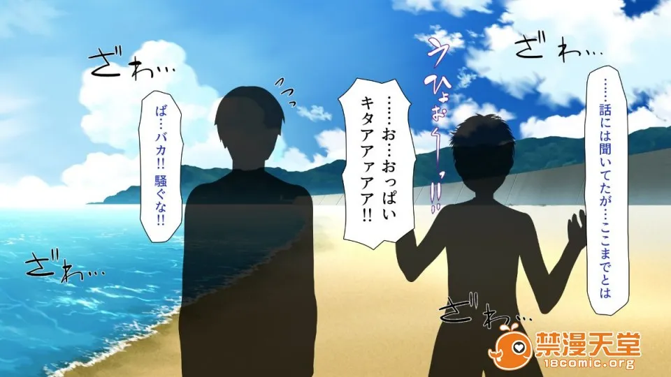 调教本子h全彩(同人CG集)ヤりたい放题!ビッチがビーチに犯ってくる!-IN临海学校