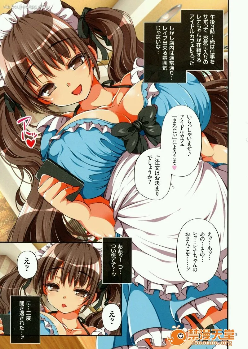 日本全彩漫画之强制孕ませ合法化っ！！！