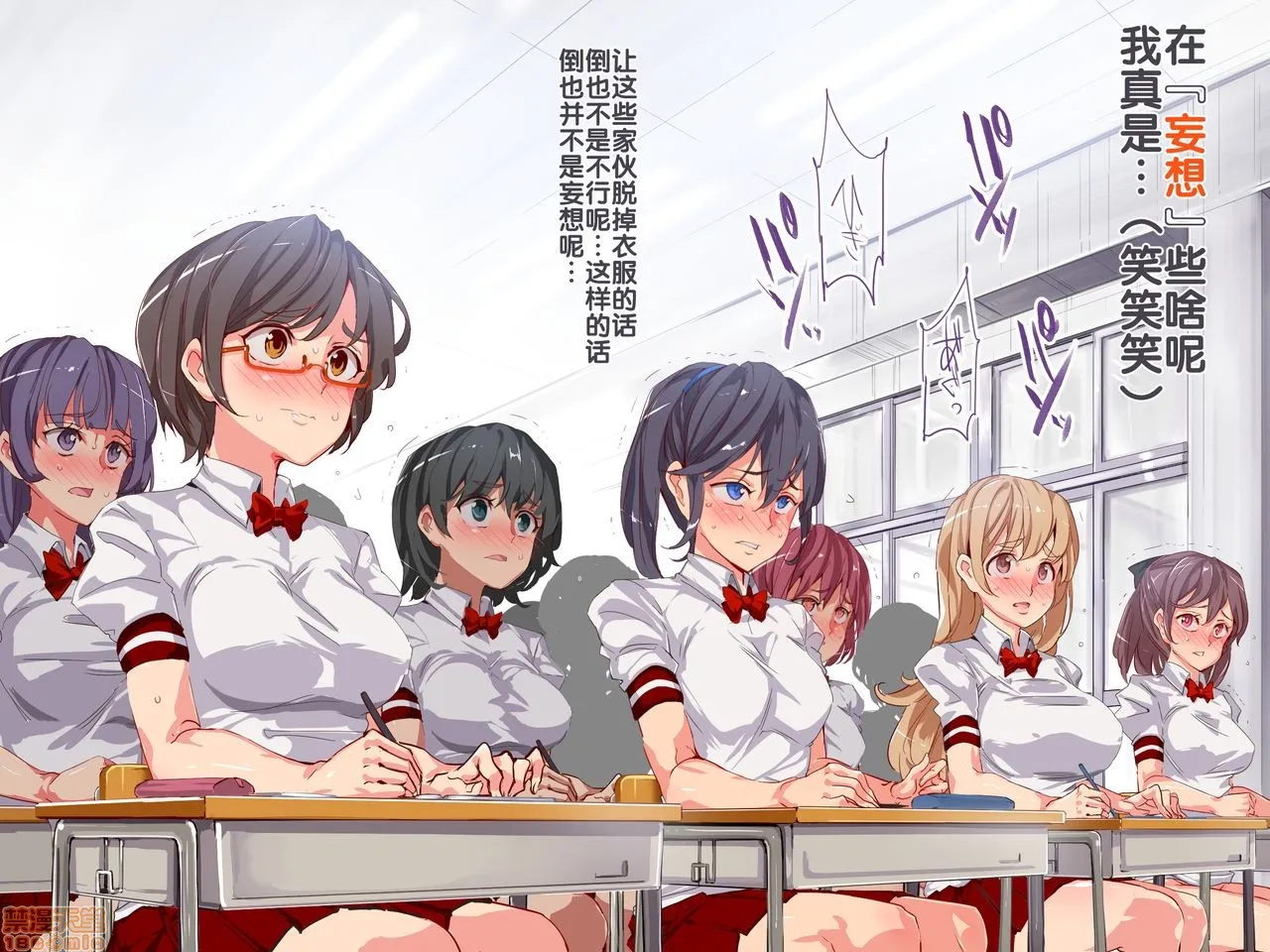 无翼乌工口里番有色无摭挡人间操りアイテムどこでも风俗シール～贴られた瞬间、絶対服従メス奴隷になる女达～