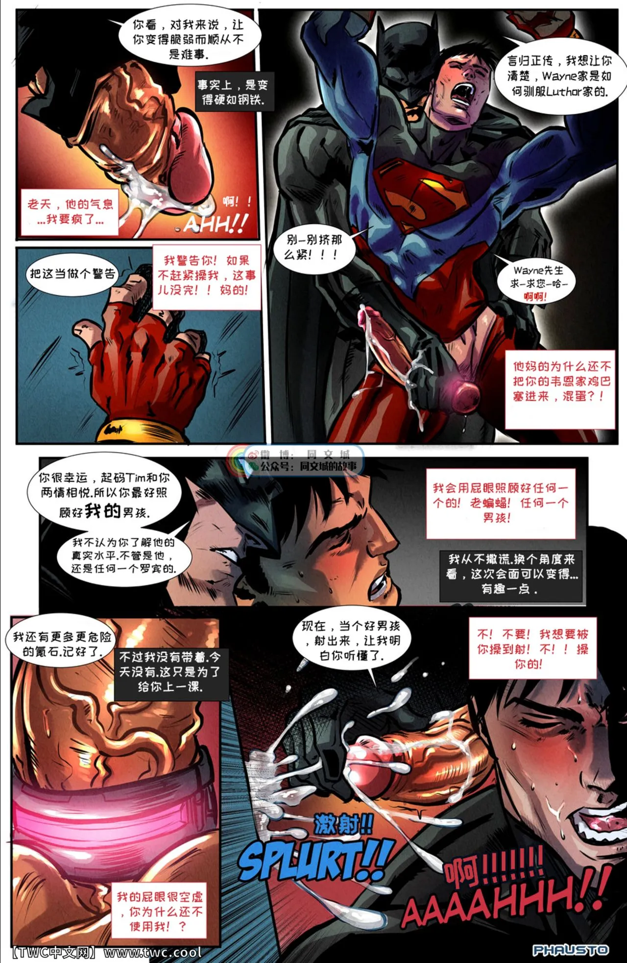 邪恶帝全彩之调教催眠调教Superboy