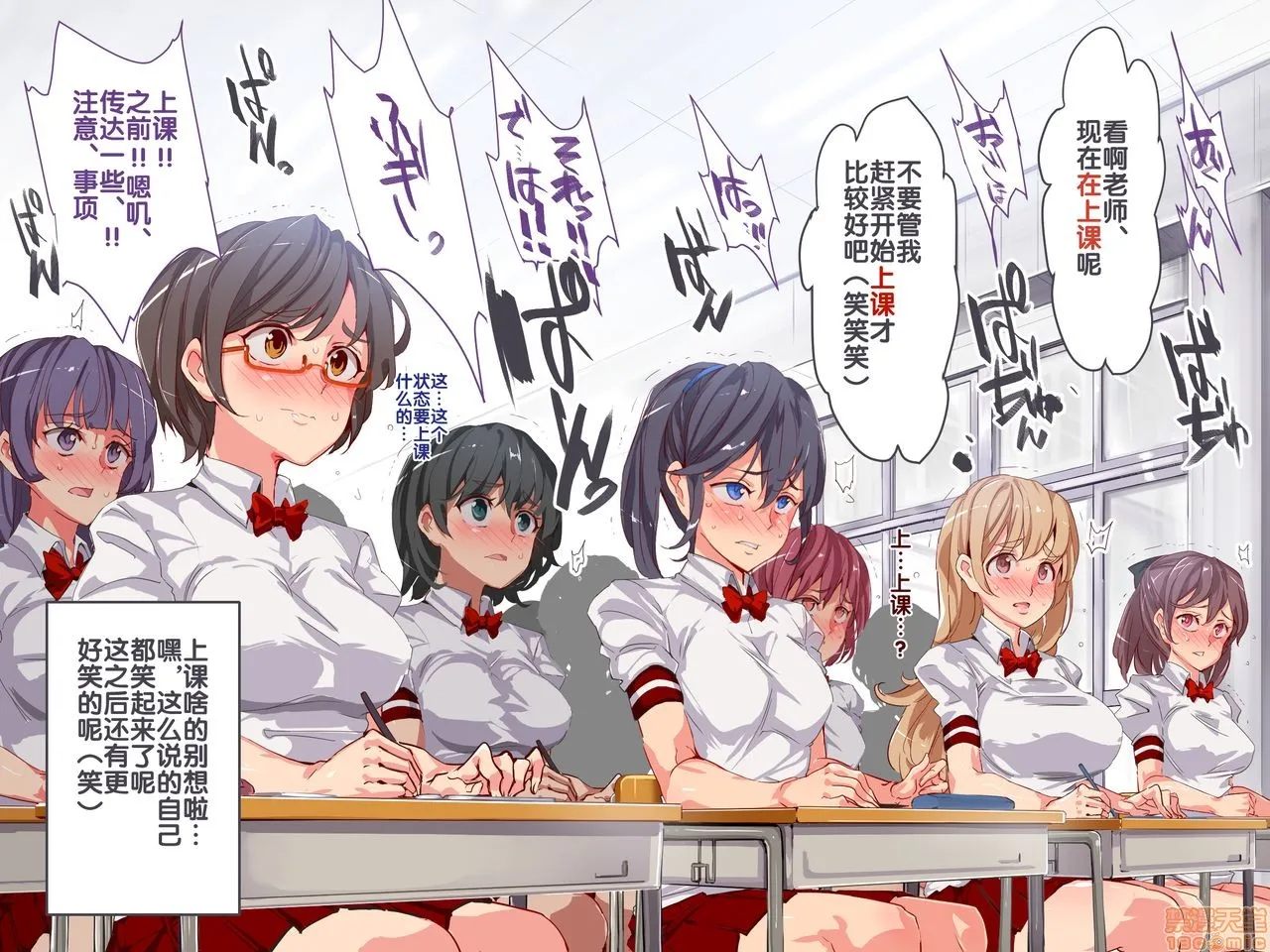 无翼乌工口里番有色无摭挡人间操りアイテムどこでも风俗シール～贴られた瞬间、絶対服従メス奴隷になる女达～