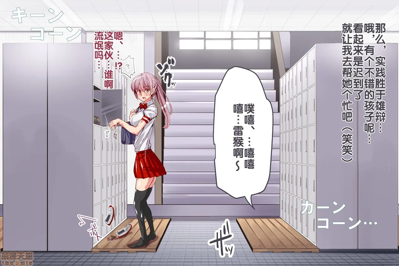 无翼乌工口里番有色无摭挡人间操りアイテムどこでも风俗シール～贴られた瞬间、絶対服従メス奴隷になる女达～