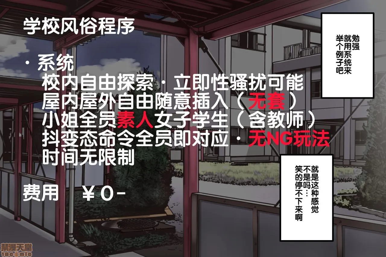 无翼乌工口里番有色无摭挡人间操りアイテムどこでも风俗シール～贴られた瞬间、絶対服従メス奴隷になる女达～