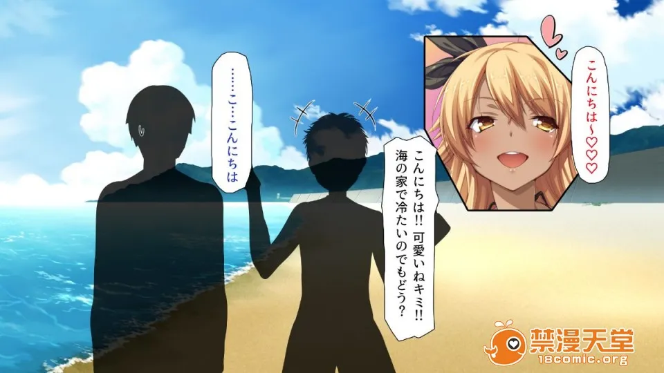 调教本子h全彩(同人CG集)ヤりたい放题!ビッチがビーチに犯ってくる!-IN临海学校