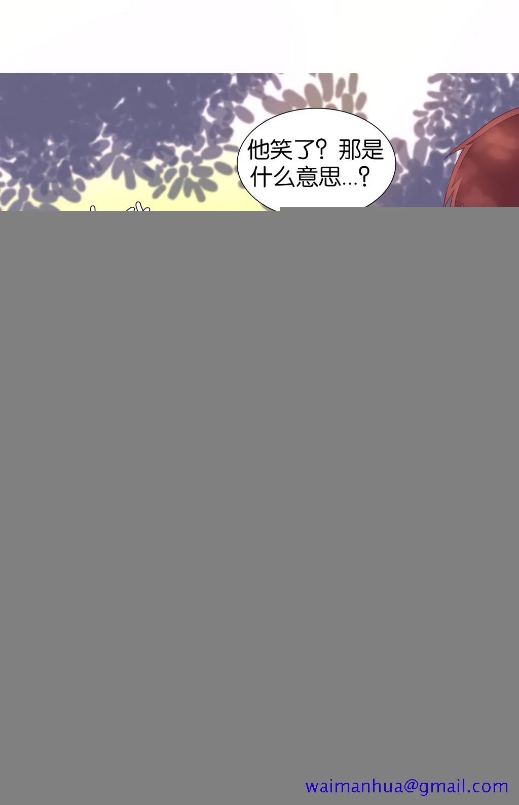 工口全彩H肉无遮挡无翼乌내가지배하는세상