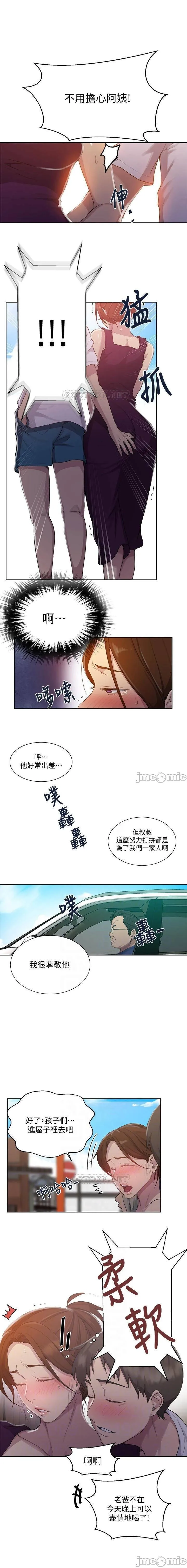 无翼乌之侵犯口番全彩https://manhwaroshixp.wordpress.com/only-manhwas-raw/