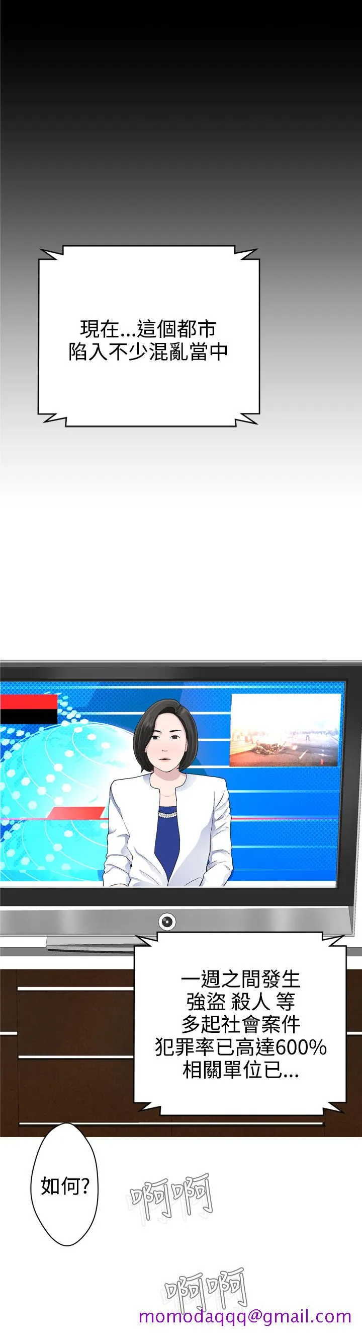 无翼乌之无遮全彩工口为爱而生法兰克赵