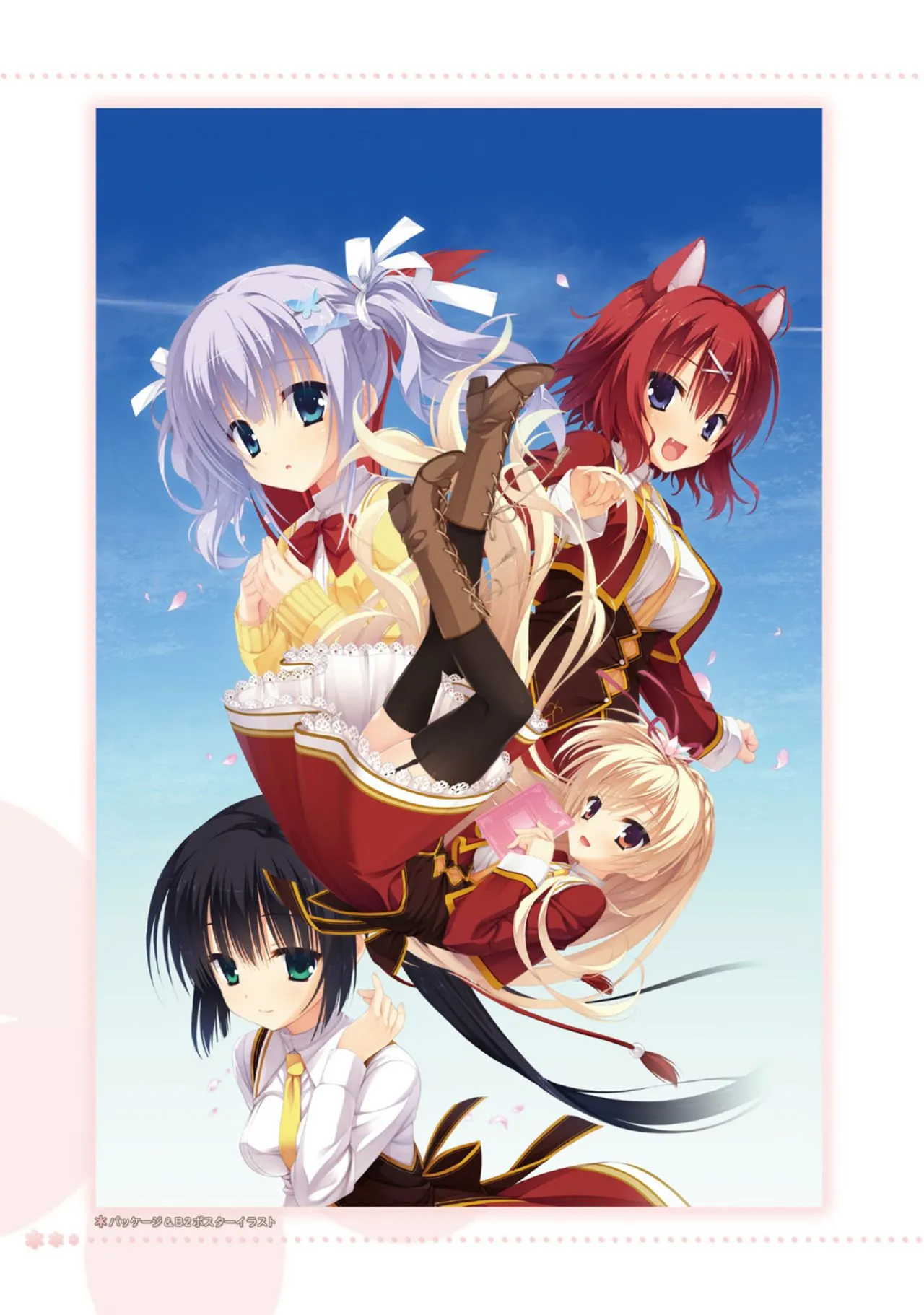 工口里番H本之天色*アイルノーツオフィシャル・ビジュアルファンブック（ゆずソフト）