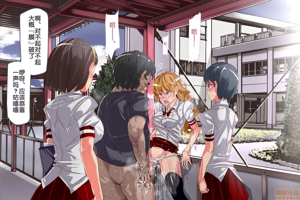 无翼乌工口里番有色无摭挡人间操りアイテムどこでも风俗シール～贴られた瞬间、絶対服従メス奴隷になる女达～