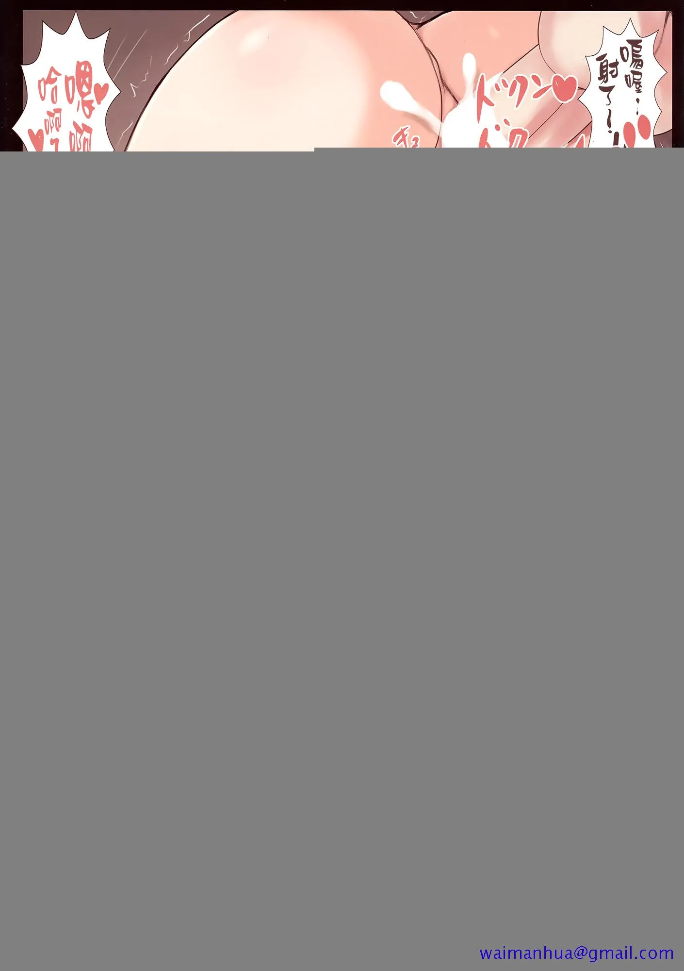 无翼乌工口里番全色彩无遮拦(COMIC1☆8)加贺さんと提督改～初めての潜睡姦任务♪～(舰队これくしょん-舰これ-)