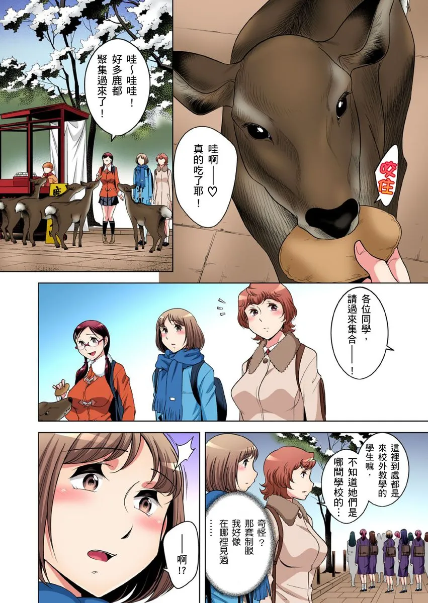 无翼乌邪恶工番口番邪恶絶灭危惧男子～ボクの股间が狙われるワケ第1-25话