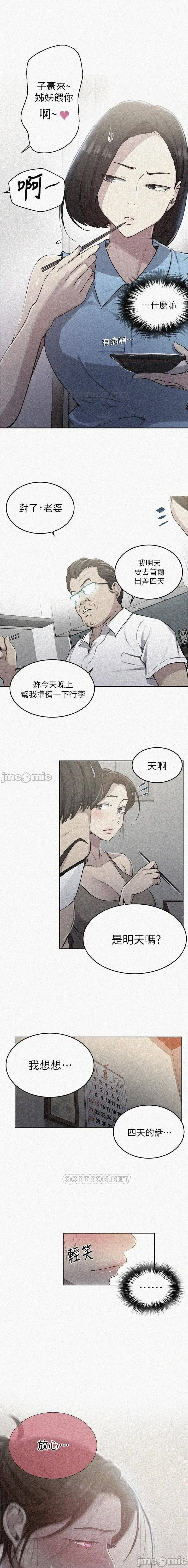 无翼乌之侵犯口番全彩https://manhwaroshixp.wordpress.com/only-manhwas-raw/