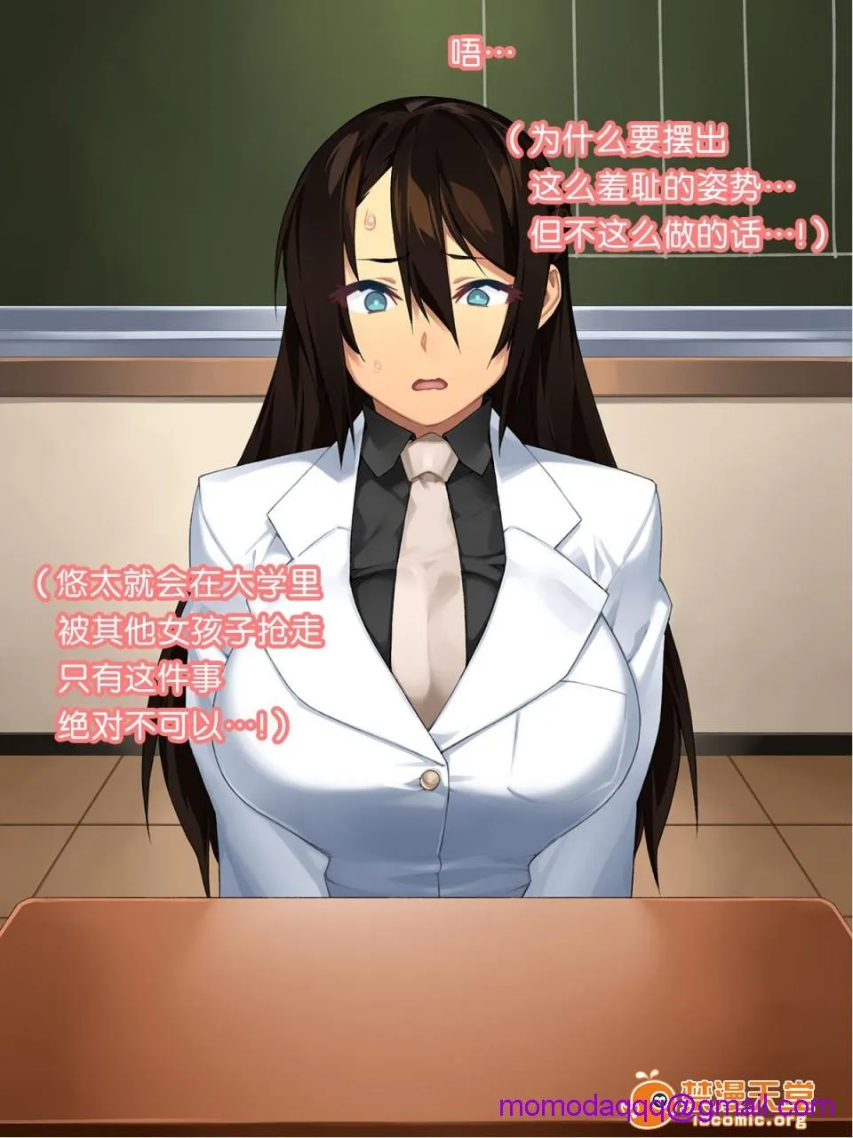 无翼乌邪恶工番口番邪恶健気なカノジョ～私、先生のチ○ポじゃないとイケないの～循循鳝诱