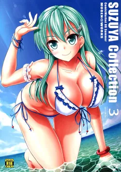 绅士日本工口生肉全彩(C88)SuzuyaCollection3(舰队これくしょん-舰これ-)