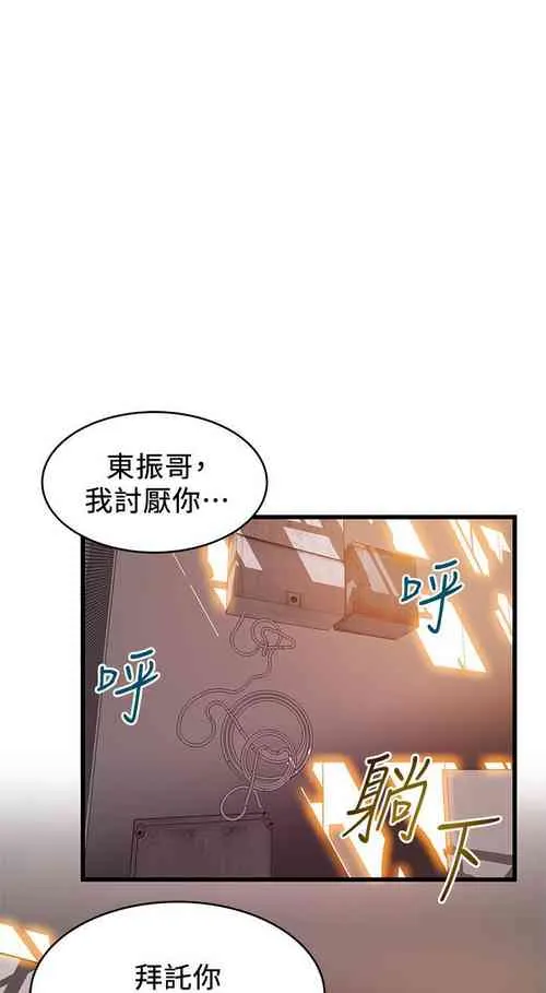 全彩漫画口工18禁无遮挡免费MANHWAROSHIWEAKPOINT105