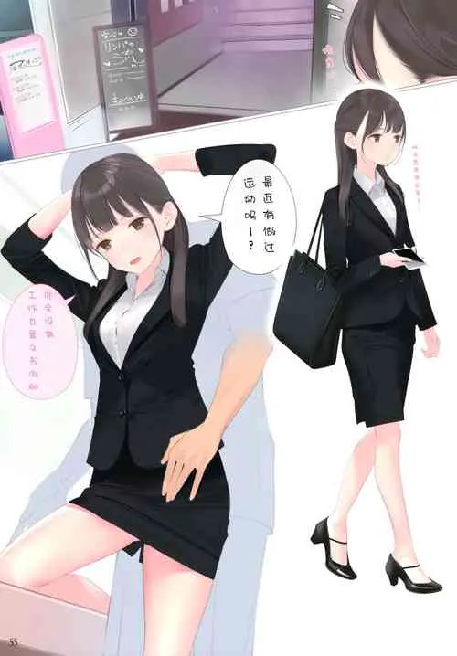 日本无翼乌邪恶帝工番全彩(エアコミケ2)Appealingirls04R(オリジナル)缺页