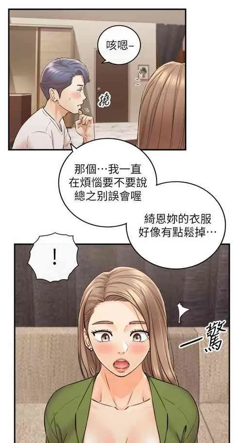 口工h全彩无翼乌JEFAJOVEN86CHI