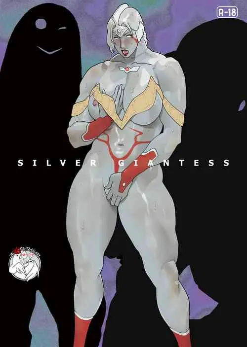 日本里番口番全彩本子库SILVERGIANTESS3.75