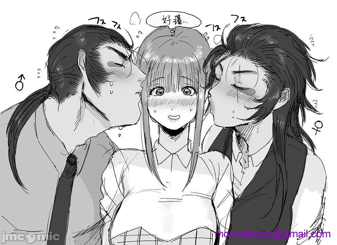 工口无翼乌全彩触手狸猫的恋人狸のこいびと