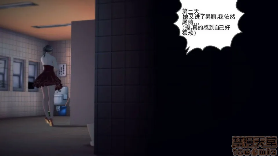日本番工番口全彩漫画大全我们的爱01-03部(完)