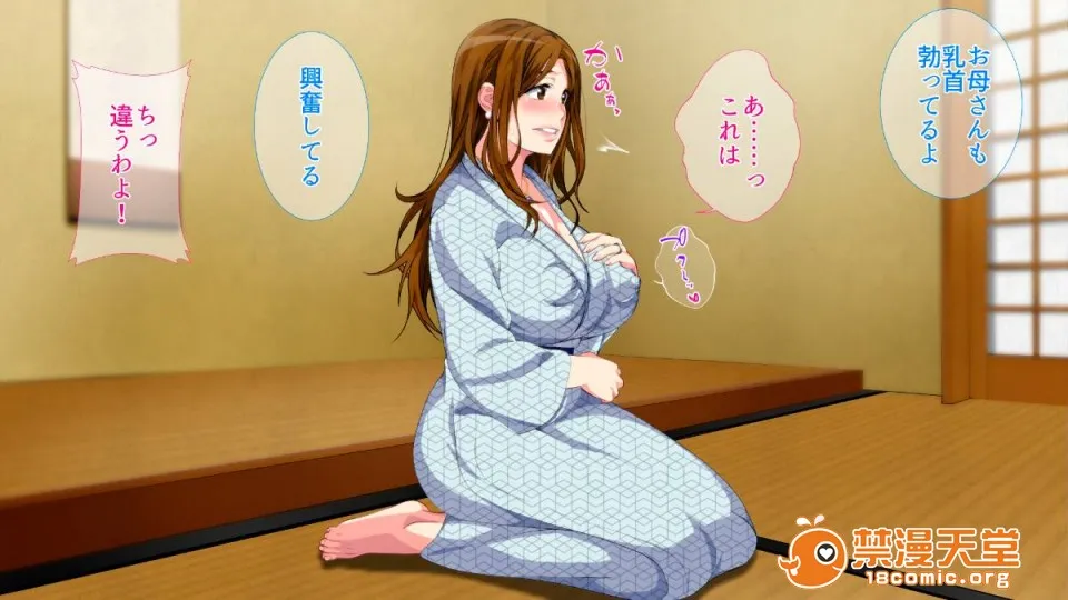 无翼乌之侵犯工工触手(同人CG集)母子相姦ゲーム～母を孕ませるまで种付けする温泉旅馆～