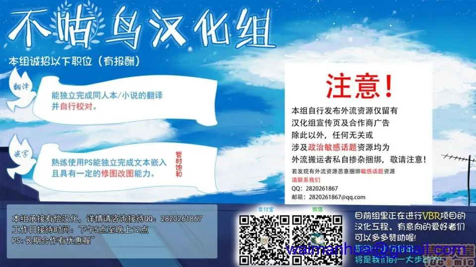 全彩无遮巨大爆乳続、堕散る华