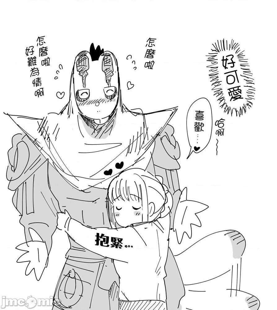工口无翼乌全彩触手狸猫的恋人狸のこいびと