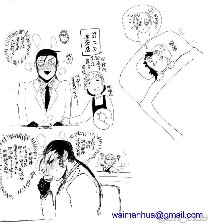 工口无翼乌全彩触手狸猫的恋人狸のこいびと