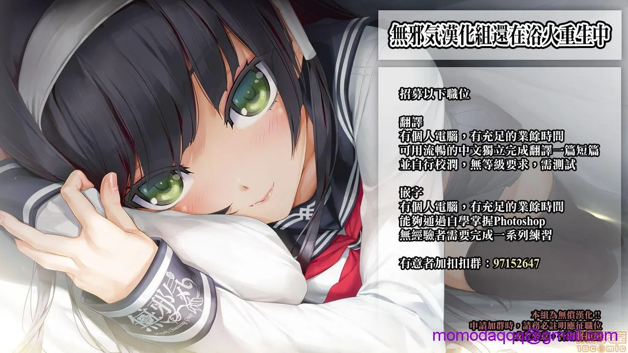 无翼乌之侵犯工工触手怪无码(C96)ある日の火照った女の子达。(やはり俺の青春ラブコメはまちがっている。)