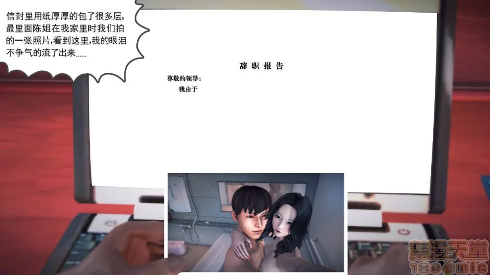 日本番工番口全彩漫画大全我们的爱01-03部(完)