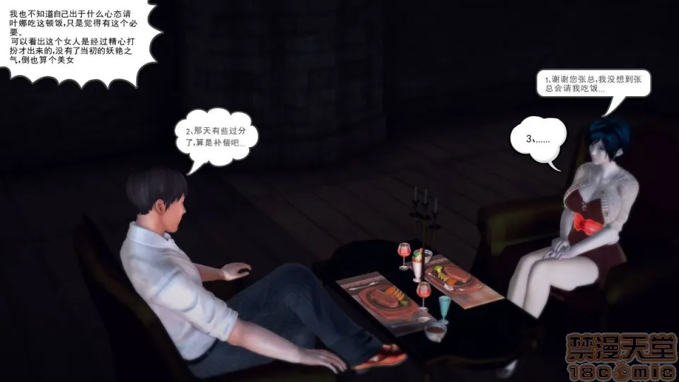 日本番工番口全彩漫画大全我们的爱01-03部(完)